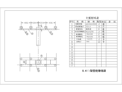 其他节点详图 DZK直线 跨越杆组装图