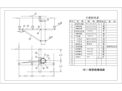 其他节点详图 ZB十字杆组装图