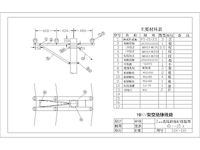 其他节点详图 ZBJ2直线转 角杆组装图