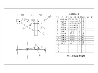 其他节点详图 ZBJ1直线转 角杆组装图