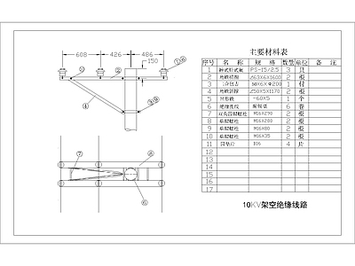 其他节点详图 ZBK直线 跨越杆组装图