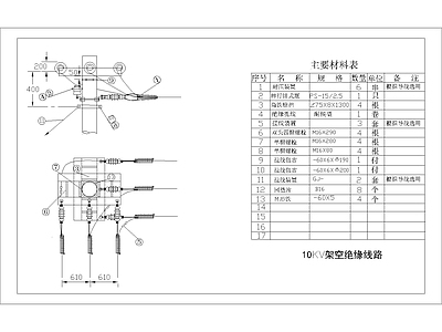 其他节点详图 DB耐张终端杆 组装图