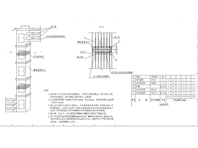 其他节点详图 钢制电缆竖井 防火封堵施工图