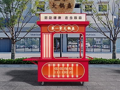 新中式其他餐饮空间
