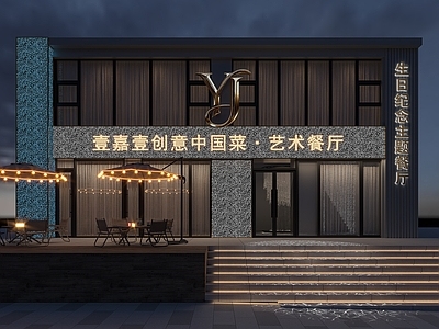 现代简约门头 餐饮店门头 混凝土透光板 户外休闲椅