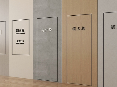 极简公用器材 消防栓