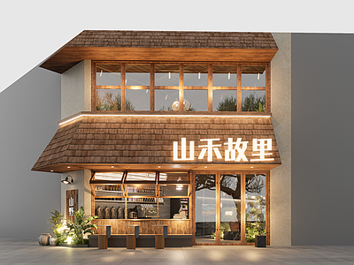 原木风中餐厅 山野风 山野风餐厅门头