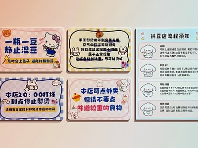 现代打卡墙 拼豆打卡墙 拼豆装饰画 拼豆文化墙