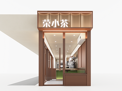 现代简约奶茶店 新中式 奶茶店