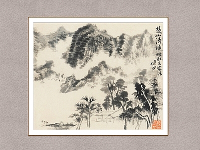 中式楚山清晓 陆俨少 山水画 装饰画