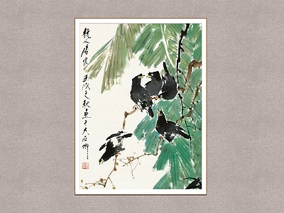 中式芭蕉八哥 唐云 花鸟画 装饰画