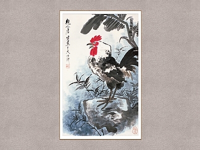中式大吉图 唐云 装饰画 芭蕉雄鸡 花鸟画