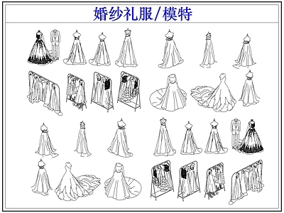 婚纱店 婚纱礼服模特