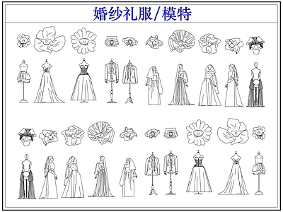 婚纱店 婚纱礼服模特
