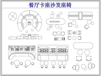 沙发 餐厅卡座沙发座椅