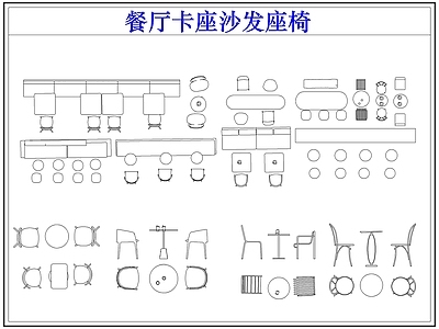 沙发 餐厅卡座沙发座椅