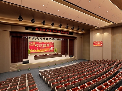 现代简约其他公共空间