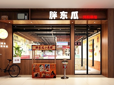 复古中餐厅 门头