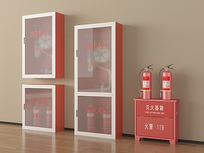 现代简约安全设施 消防栓灭火器