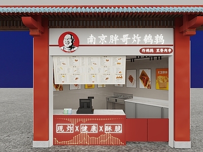新中式其他餐饮空间