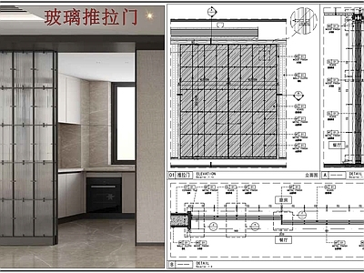 玻璃门节点 厨房推拉门 玻璃推拉门 长虹玻璃门 门节点