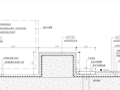 地面综合节点 部队小便槽节点 嵌入式成品小便槽 公卫小便槽大样 学校小便槽大样