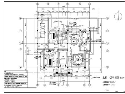 别墅建筑 别墅全套施工图