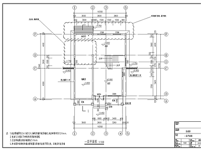 别墅建筑 别墅全套施工图