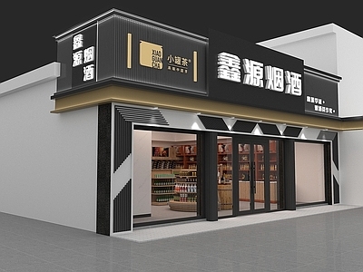 轻奢烟酒店