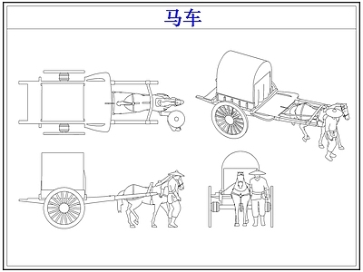 交通工具图库 中式马车