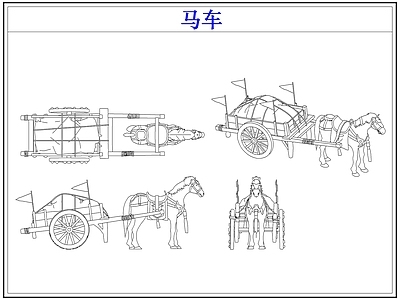 交通工具图库 中式马车