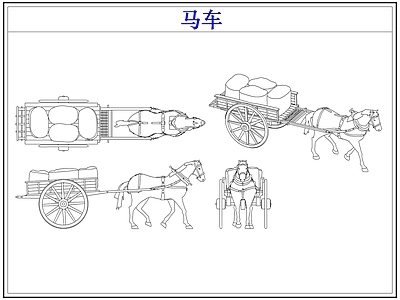 交通工具图库 中式马车