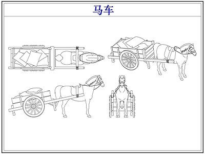 交通工具图库 中式马车