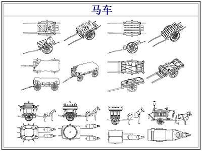 交通工具图库 马车