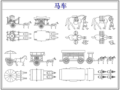 交通工具图库 马车
