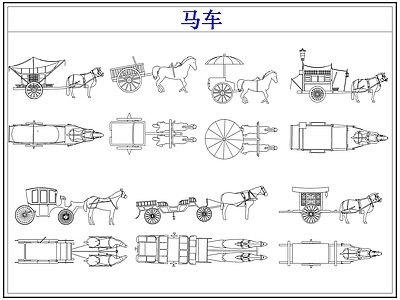 交通工具图库 马车