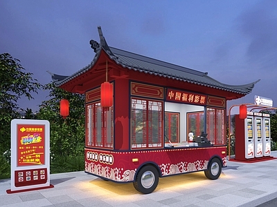 中式其他商业建筑 网红售卖亭 彩票售卖店 夜市移动售卖亭