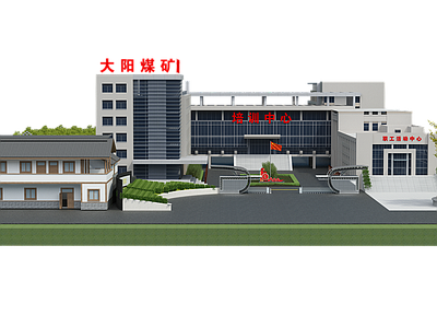 现代主义其他公共建筑