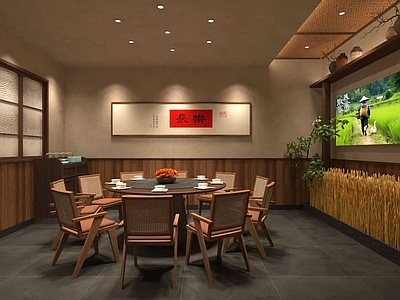 新中式中餐厅