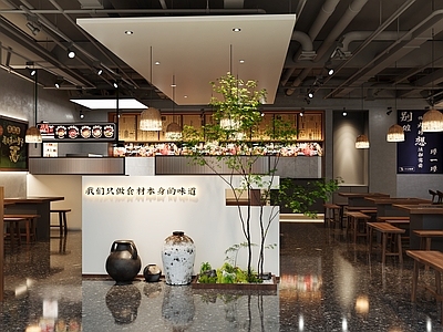工业风火锅店 山野风火锅店
