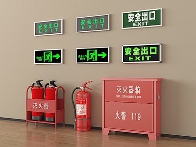 现代简约安全设施 消防栓灭火器 安全出口
