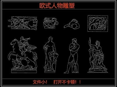 人物 欧式石膏人物雕塑