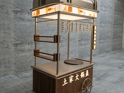 新中式甜品面包店