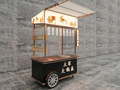 新中式面包店