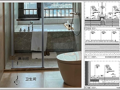 地面综合节点 卫生间地面大样 淋浴间石材拉槽 淋浴间地漏节点 地面节点