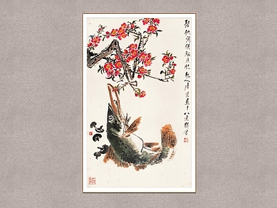 中式画框 鳜鱼肥 花卉图 唐云 装饰画
