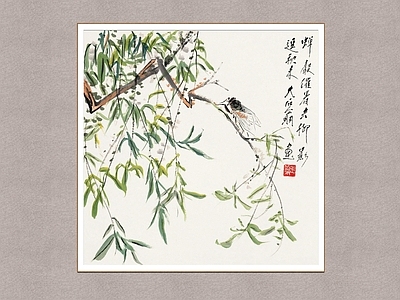 中式画框 鸣蝉 唐云 虫趣 装饰画