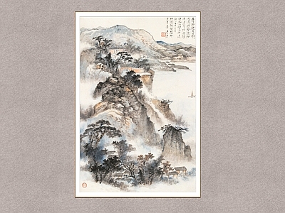 中式山水画 秋山觅道 唐云 山水画 装饰画