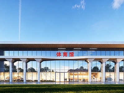 现代主义体育馆 体育馆球馆运动馆