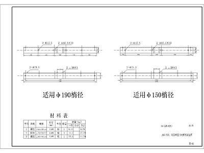 其他节点详图 单向双回垂直排列 横担制造图